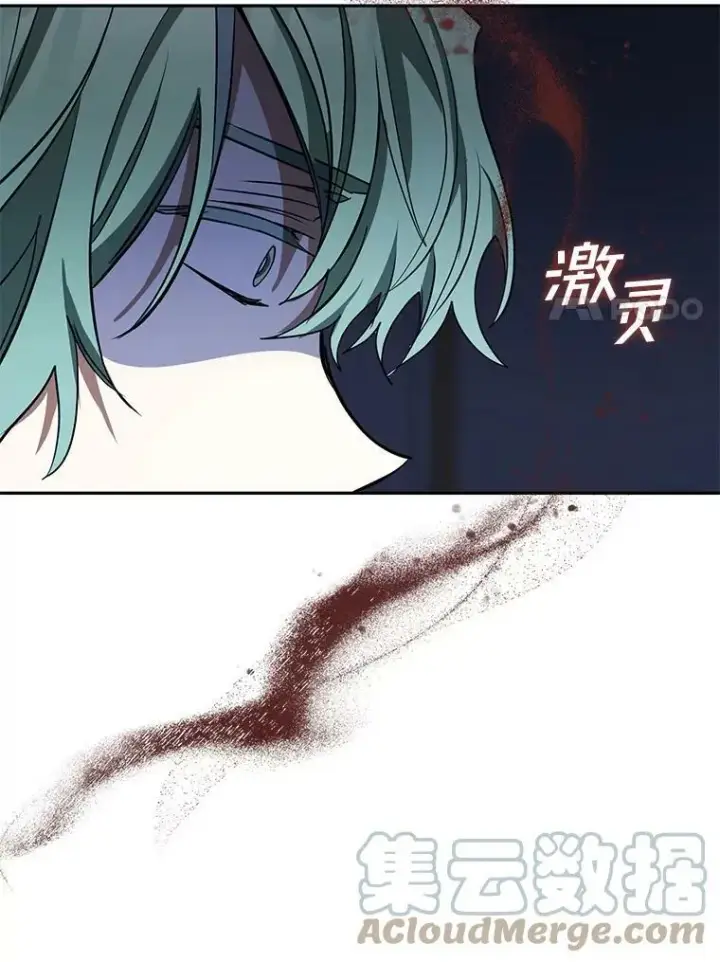 《无法逃离的黑暗》44.让她好好睡一觉图113