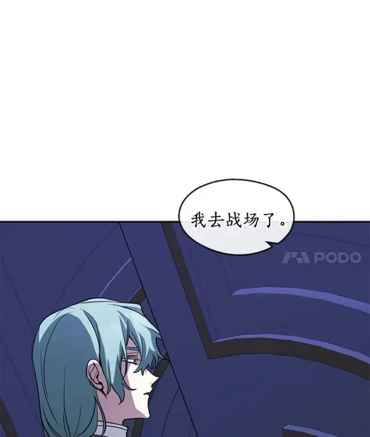 《无法逃离的黑暗》44.让她好好睡一觉图116