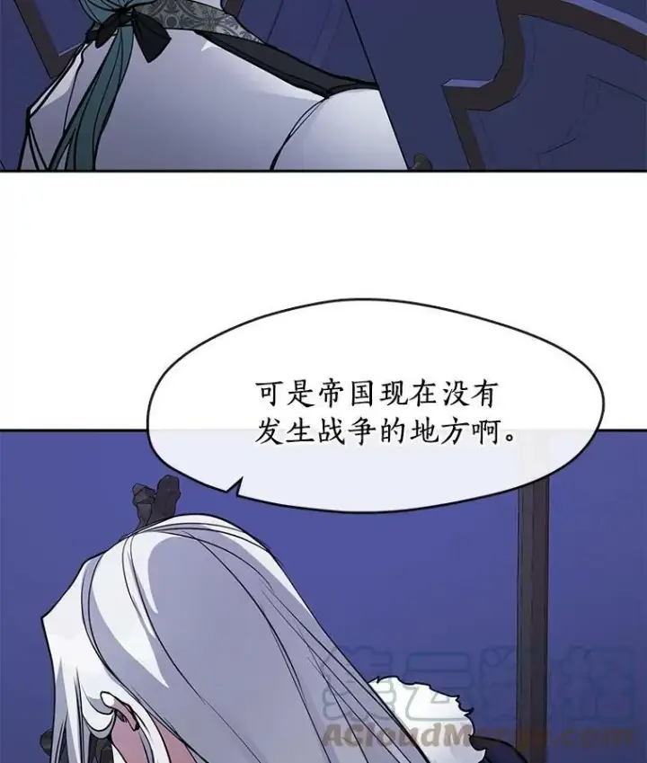 《无法逃离的黑暗》44.让她好好睡一觉图117