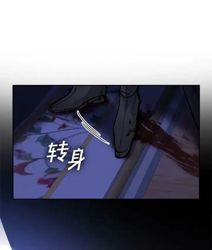 《无法逃离的黑暗》44.让她好好睡一觉图119