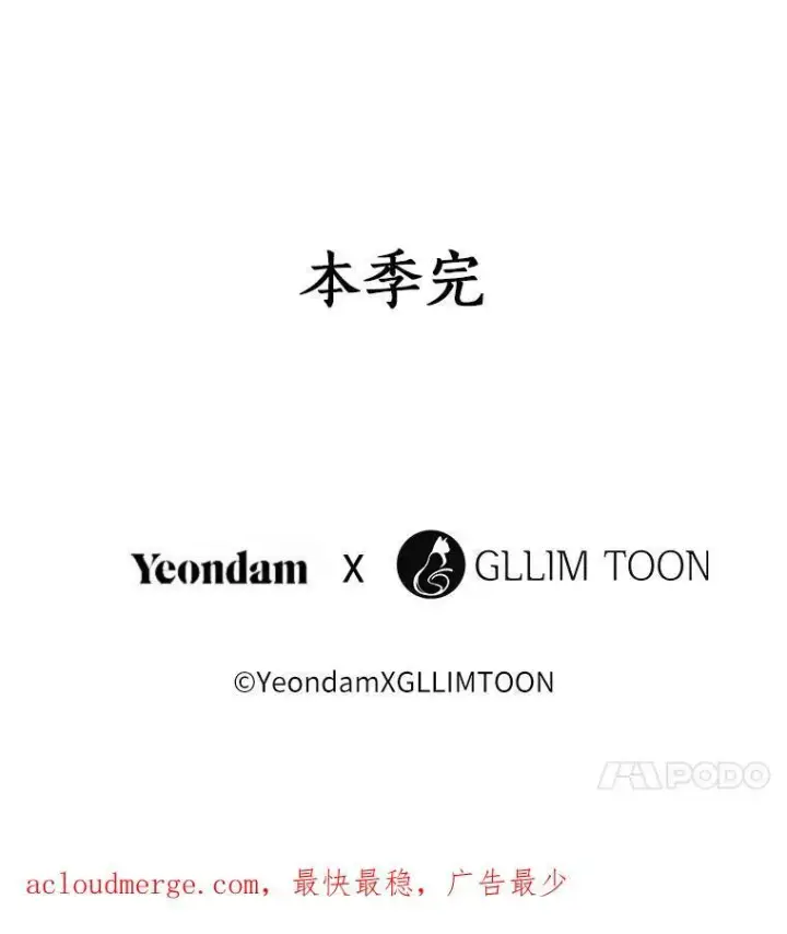 《无法逃离的黑暗》44.让她好好睡一觉图123
