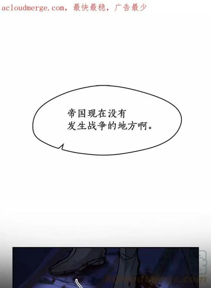 《无法逃离的黑暗》44.让她好好睡一觉图124