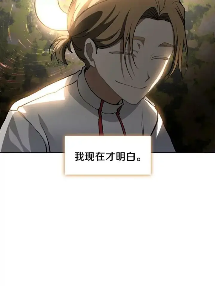 《无法逃离的黑暗》44.让她好好睡一觉图15