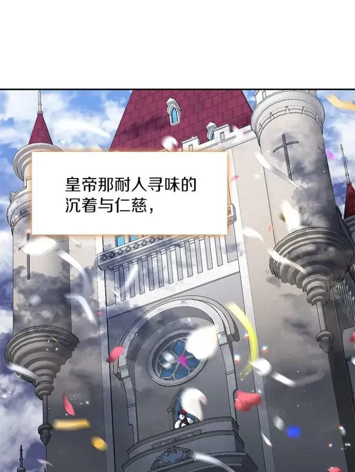 《无法逃离的黑暗》44.让她好好睡一觉图16