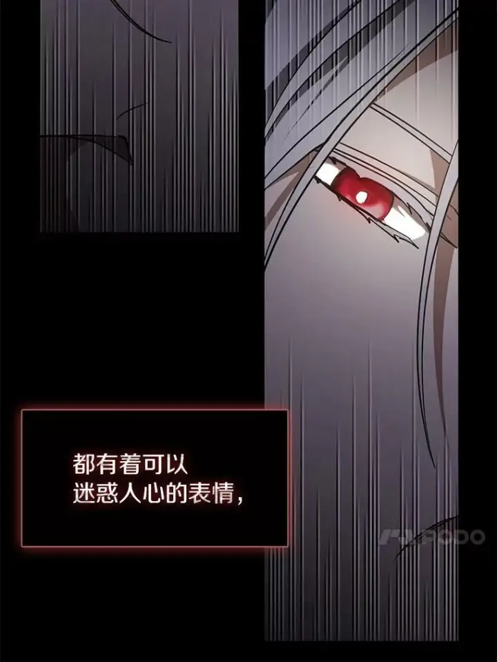 《无法逃离的黑暗》44.让她好好睡一觉图20