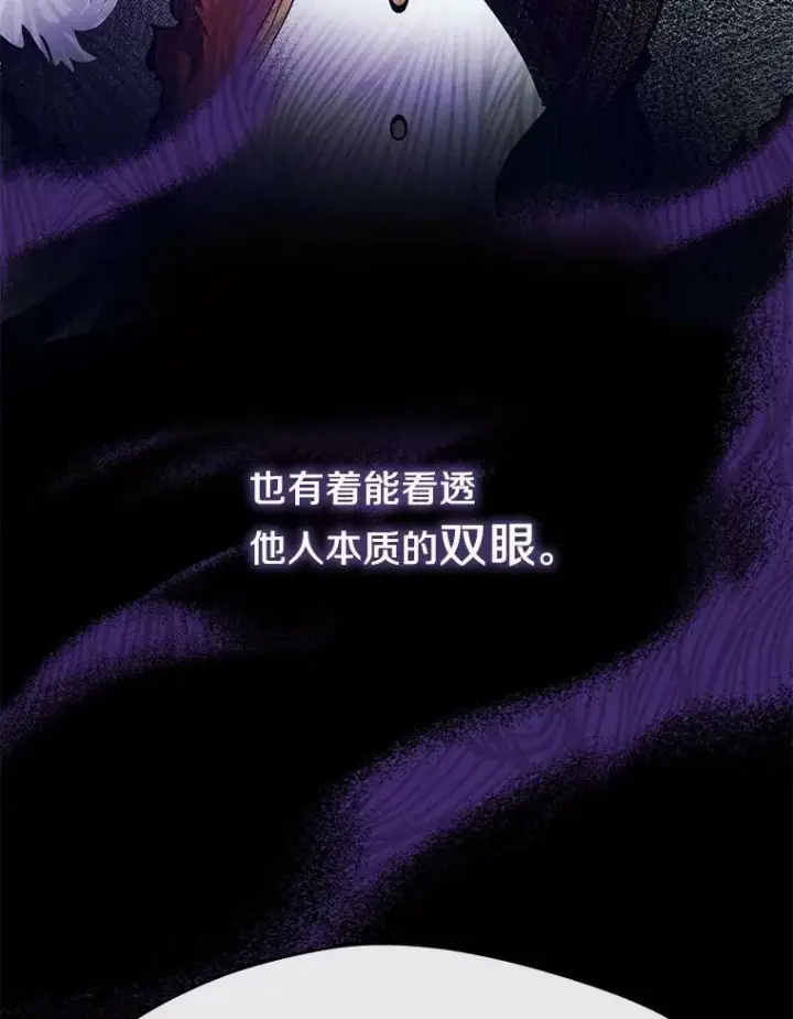 《无法逃离的黑暗》44.让她好好睡一觉图22