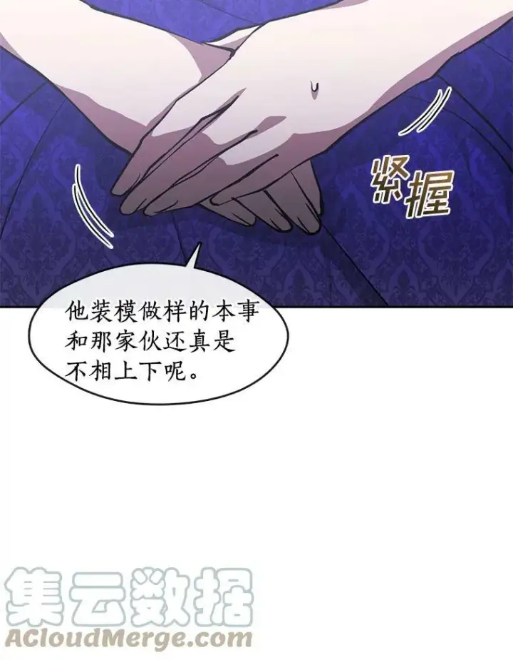 《无法逃离的黑暗》44.让她好好睡一觉图25