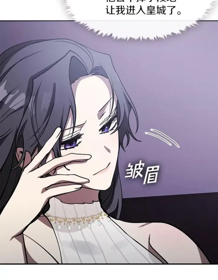 《无法逃离的黑暗》44.让她好好睡一觉图28
