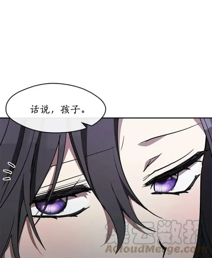 《无法逃离的黑暗》44.让她好好睡一觉图29