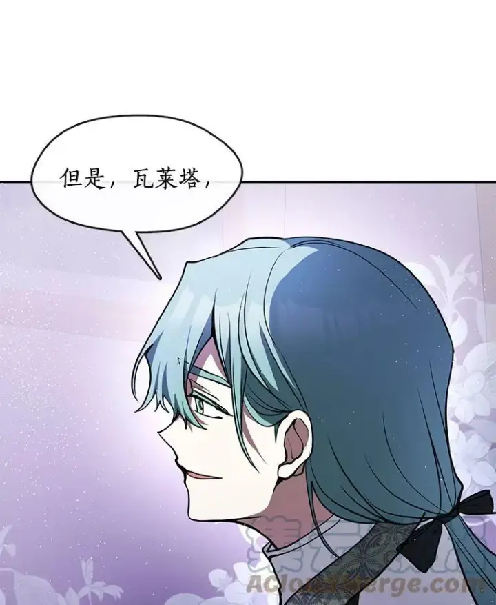 《无法逃离的黑暗》44.让她好好睡一觉图33