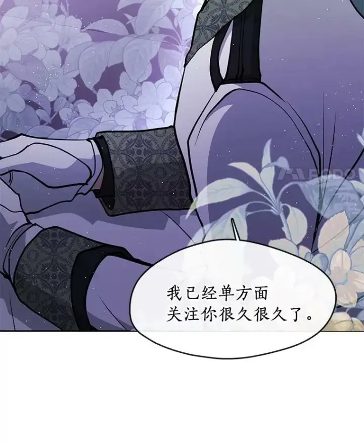 《无法逃离的黑暗》44.让她好好睡一觉图34
