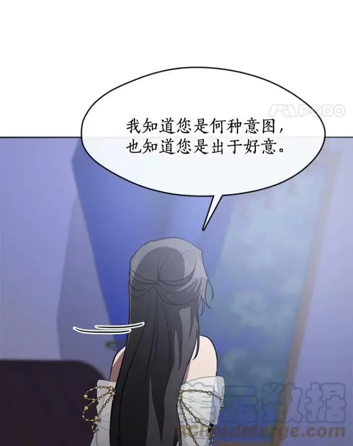 《无法逃离的黑暗》44.让她好好睡一觉图41