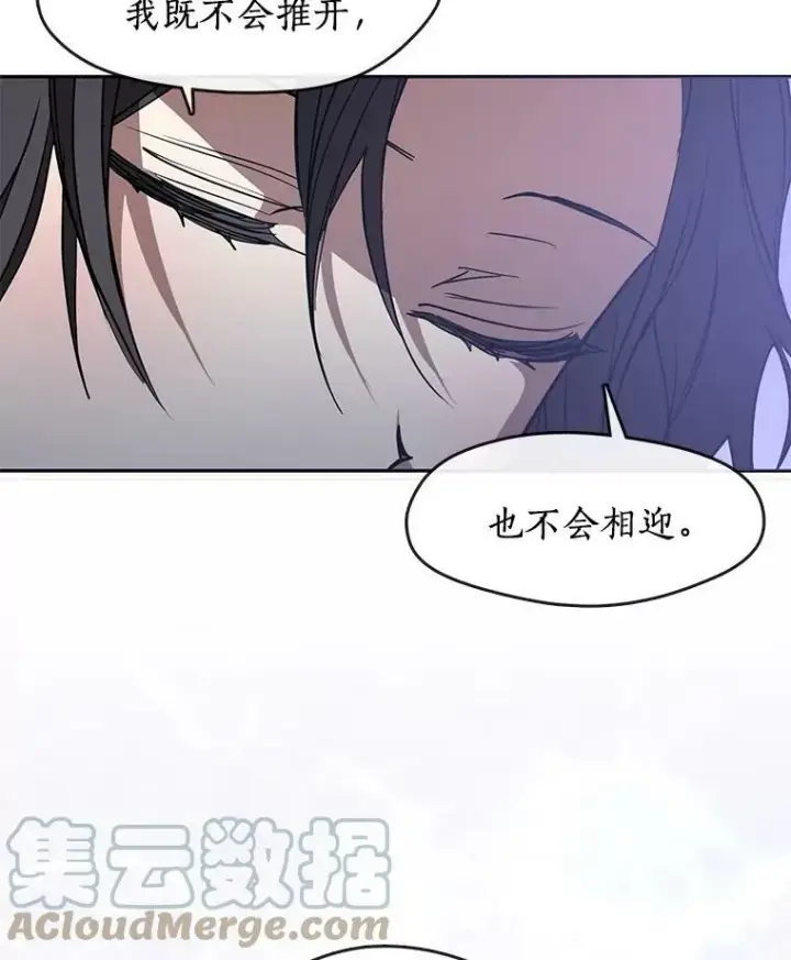 《无法逃离的黑暗》44.让她好好睡一觉图49