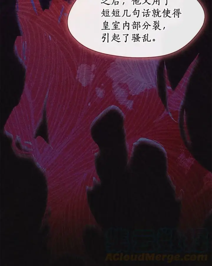 《无法逃离的黑暗》44.让她好好睡一觉图5