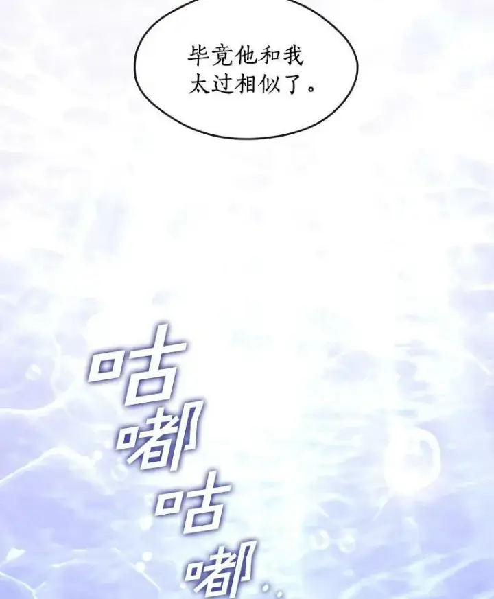 《无法逃离的黑暗》44.让她好好睡一觉图50