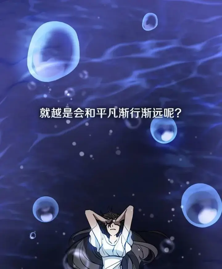 《无法逃离的黑暗》44.让她好好睡一觉图54
