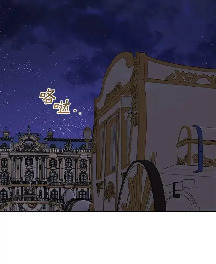 《无法逃离的黑暗》44.让她好好睡一觉图56