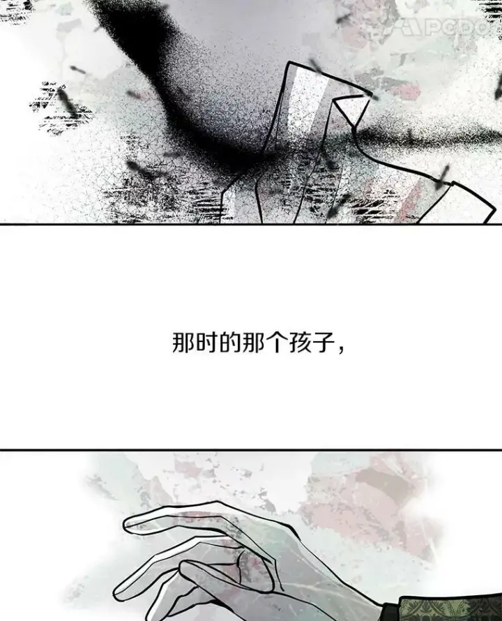 《无法逃离的黑暗》44.让她好好睡一觉图62