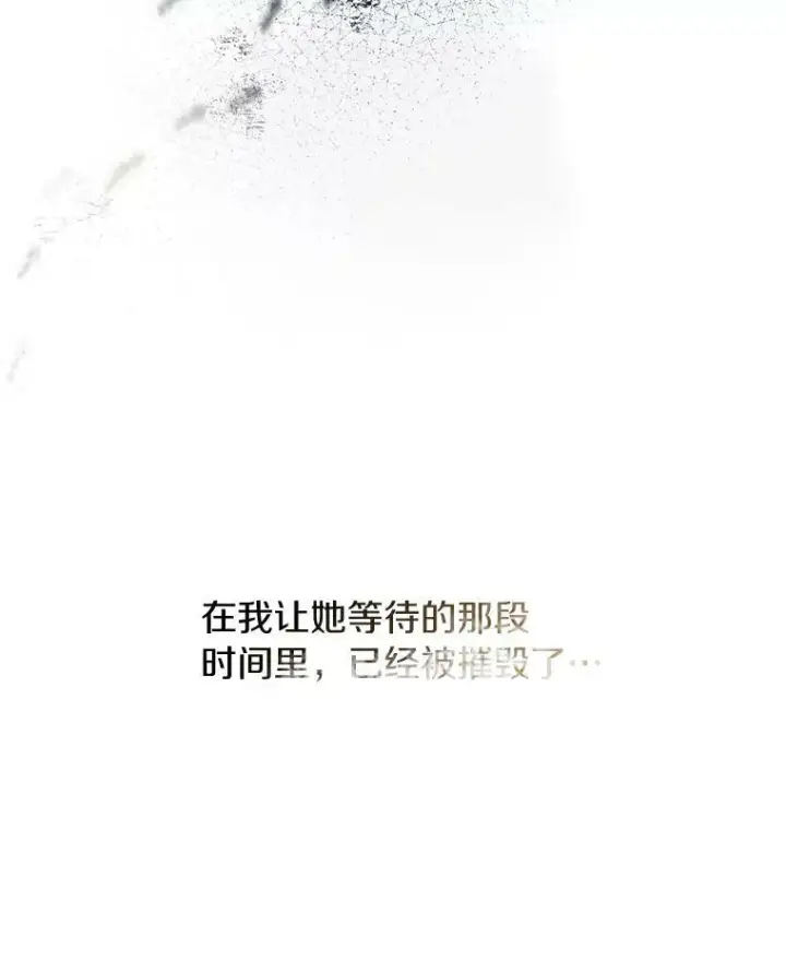 《无法逃离的黑暗》44.让她好好睡一觉图64