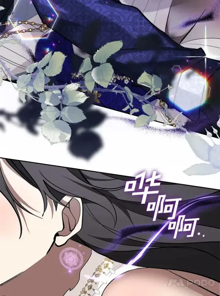 《无法逃离的黑暗》44.让她好好睡一觉图83