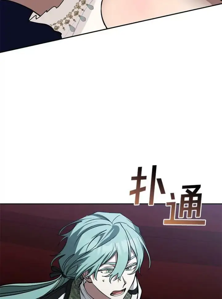 《无法逃离的黑暗》44.让她好好睡一觉图84