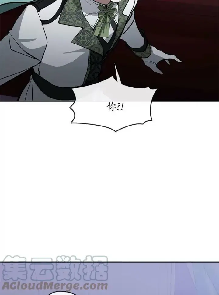 《无法逃离的黑暗》44.让她好好睡一觉图85