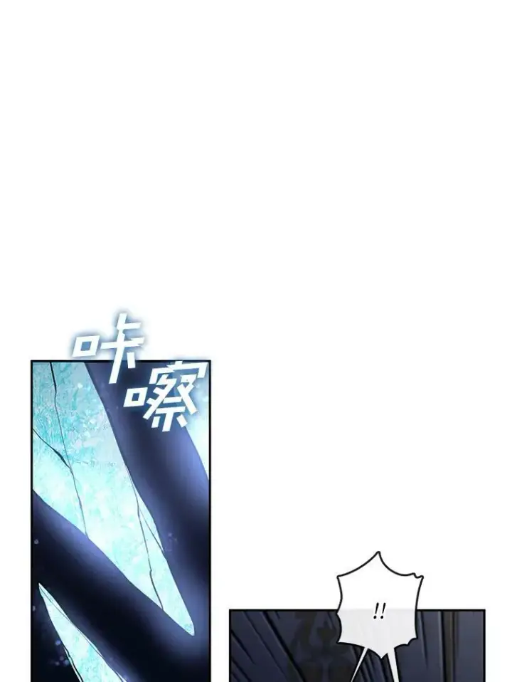 《无法逃离的黑暗》44.让她好好睡一觉图95