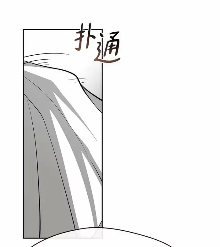 《无法逃离的黑暗》45.梦境图103