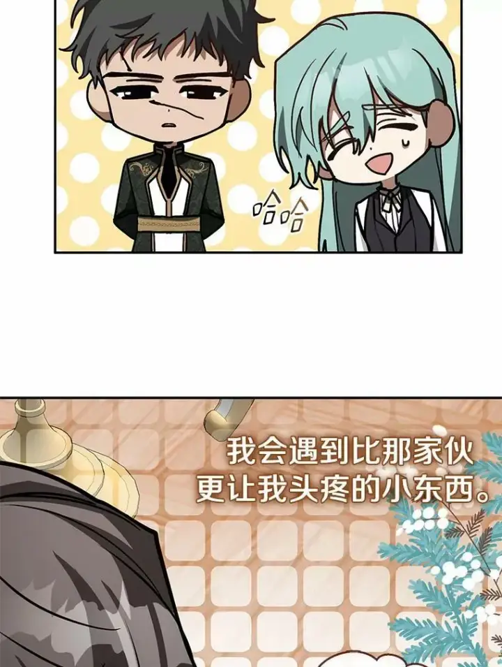 《无法逃离的黑暗》45.梦境图112