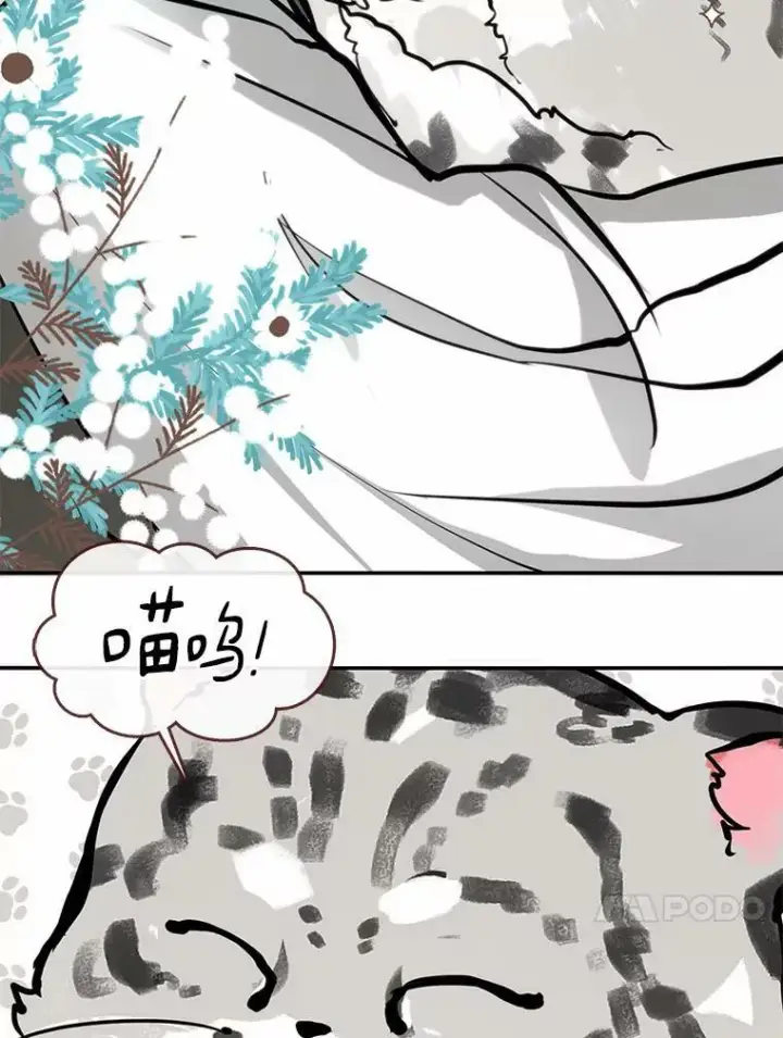 《无法逃离的黑暗》45.梦境图114
