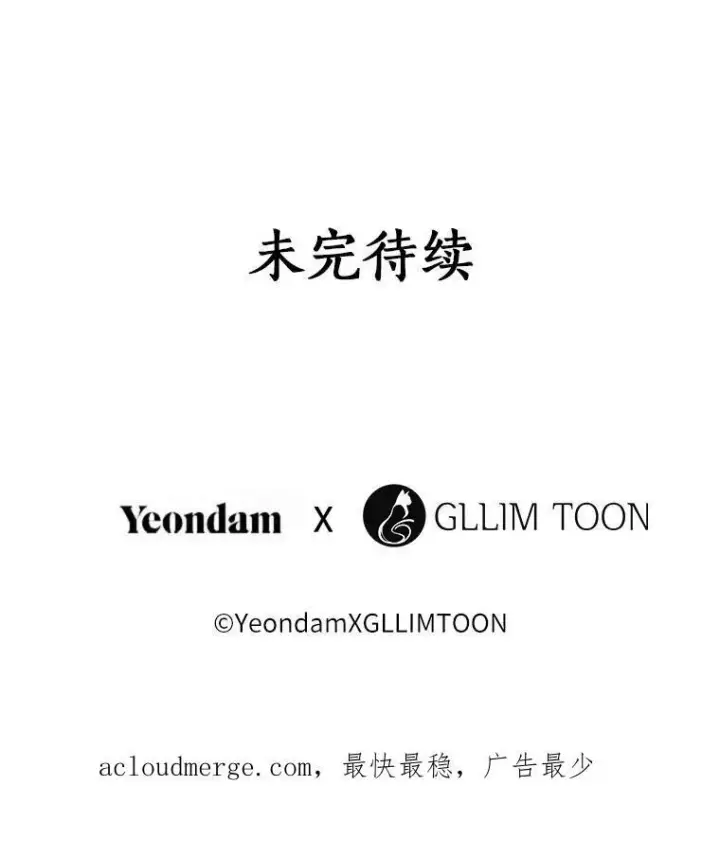 《无法逃离的黑暗》45.梦境图116