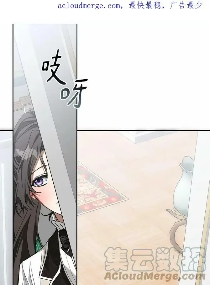 《无法逃离的黑暗》45.梦境图117