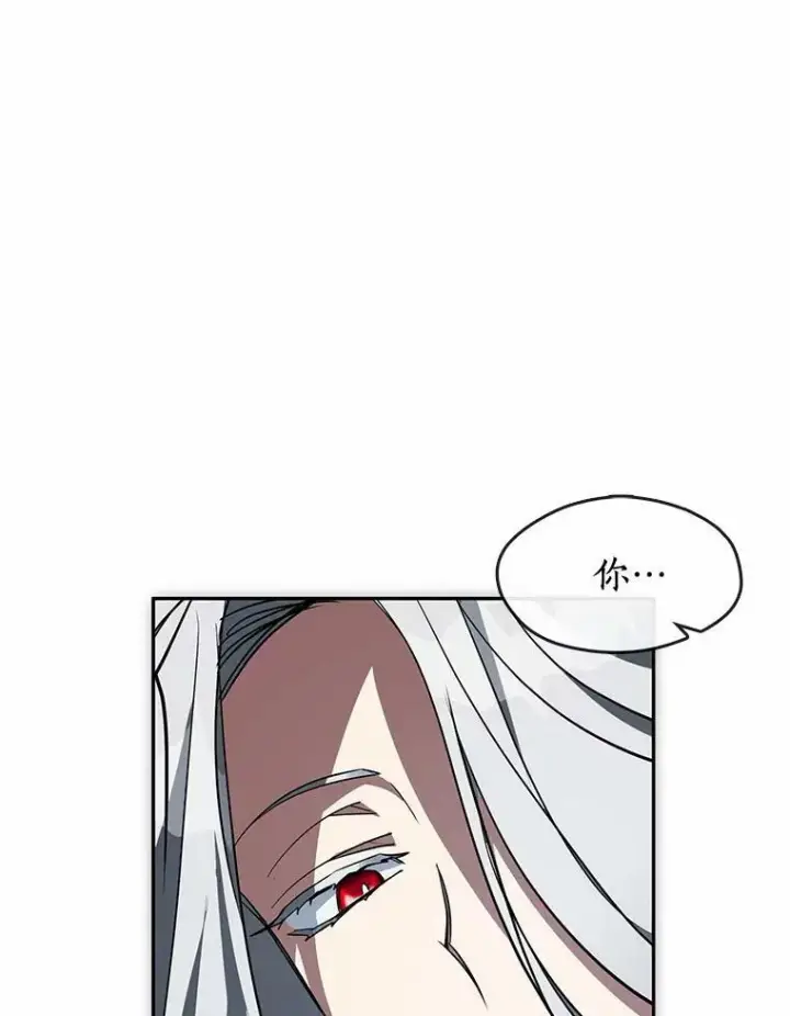 《无法逃离的黑暗》45.梦境图16