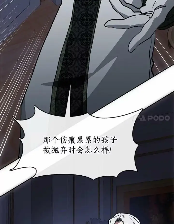《无法逃离的黑暗》45.梦境图20