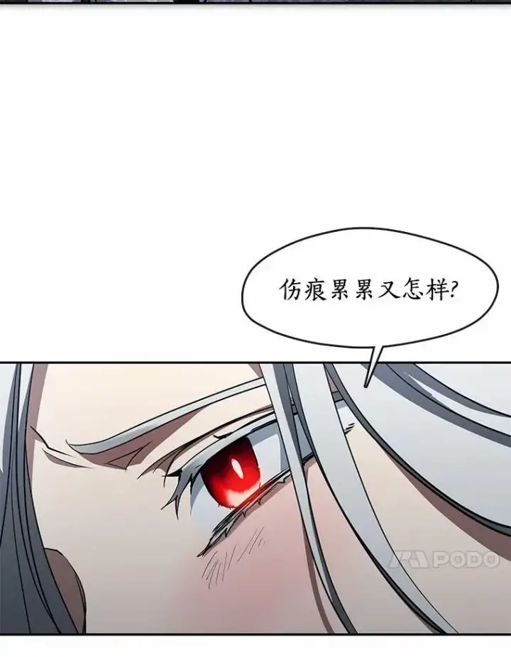 《无法逃离的黑暗》45.梦境图23