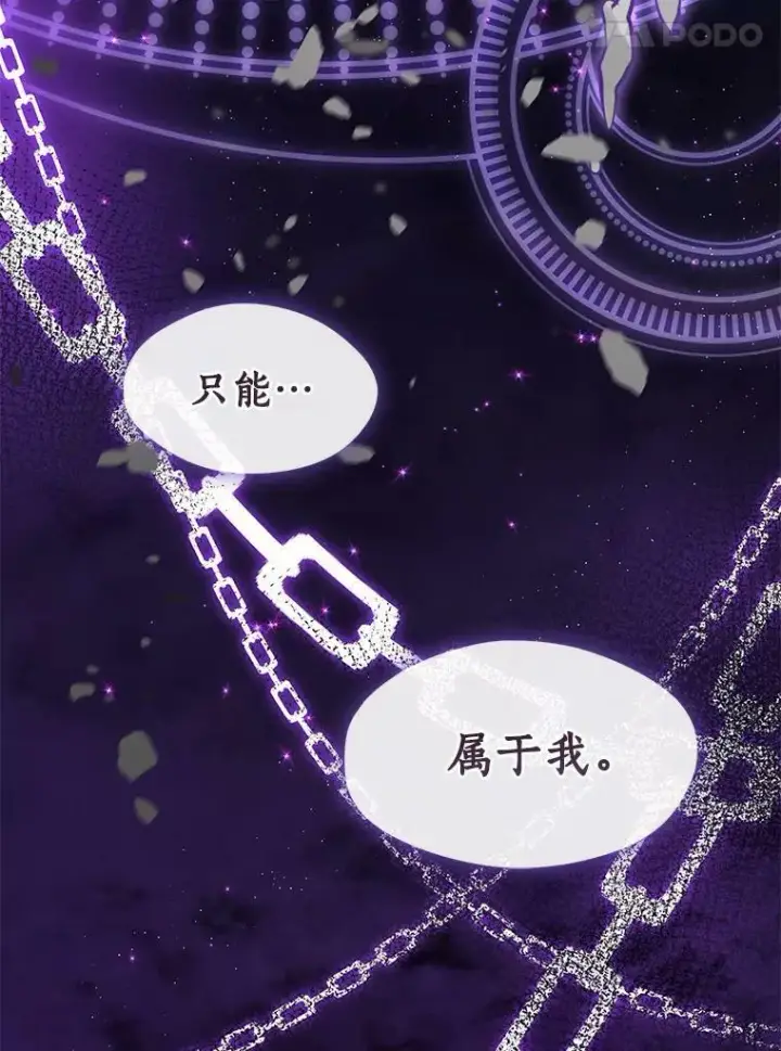 《无法逃离的黑暗》45.梦境图27
