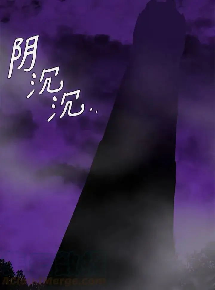 《无法逃离的黑暗》45.梦境图29