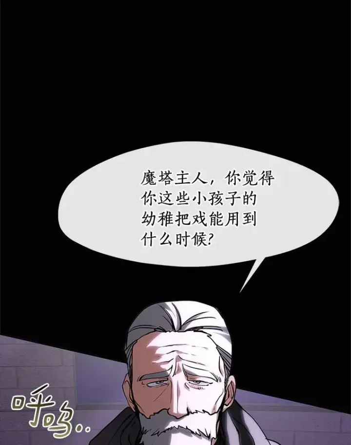 《无法逃离的黑暗》45.梦境图31