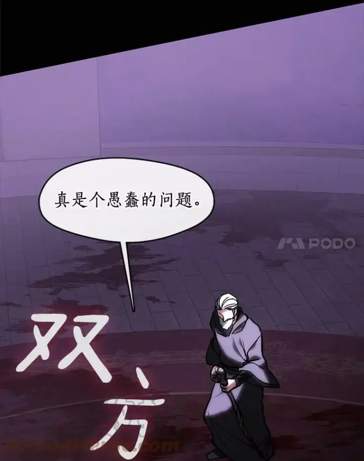 《无法逃离的黑暗》45.梦境图33