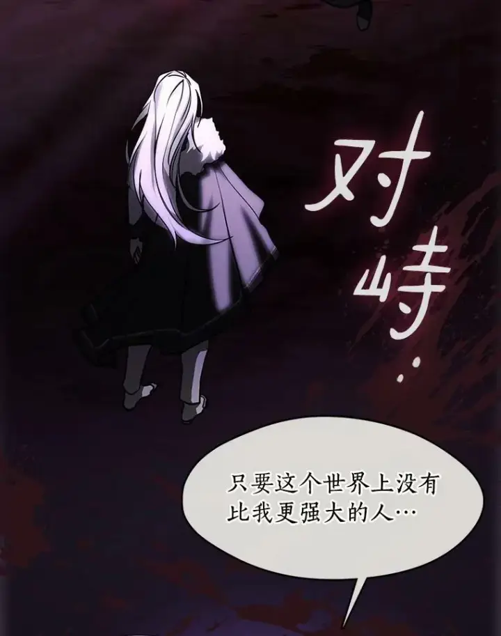《无法逃离的黑暗》45.梦境图34