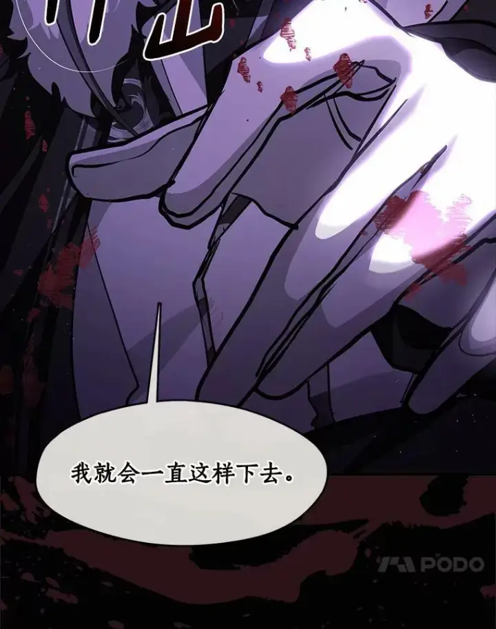 《无法逃离的黑暗》45.梦境图36