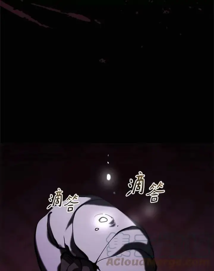 《无法逃离的黑暗》45.梦境图37