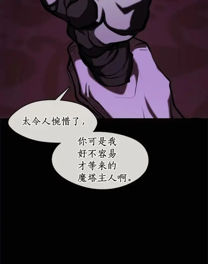《无法逃离的黑暗》45.梦境图38