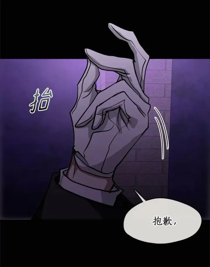 《无法逃离的黑暗》45.梦境图39