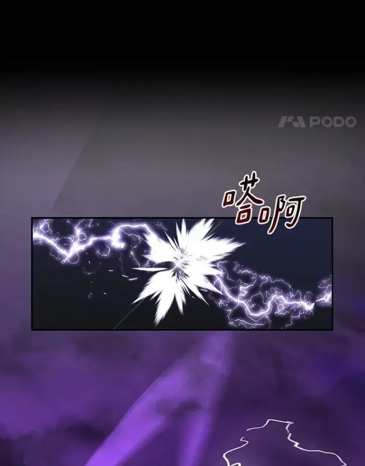 《无法逃离的黑暗》45.梦境图40