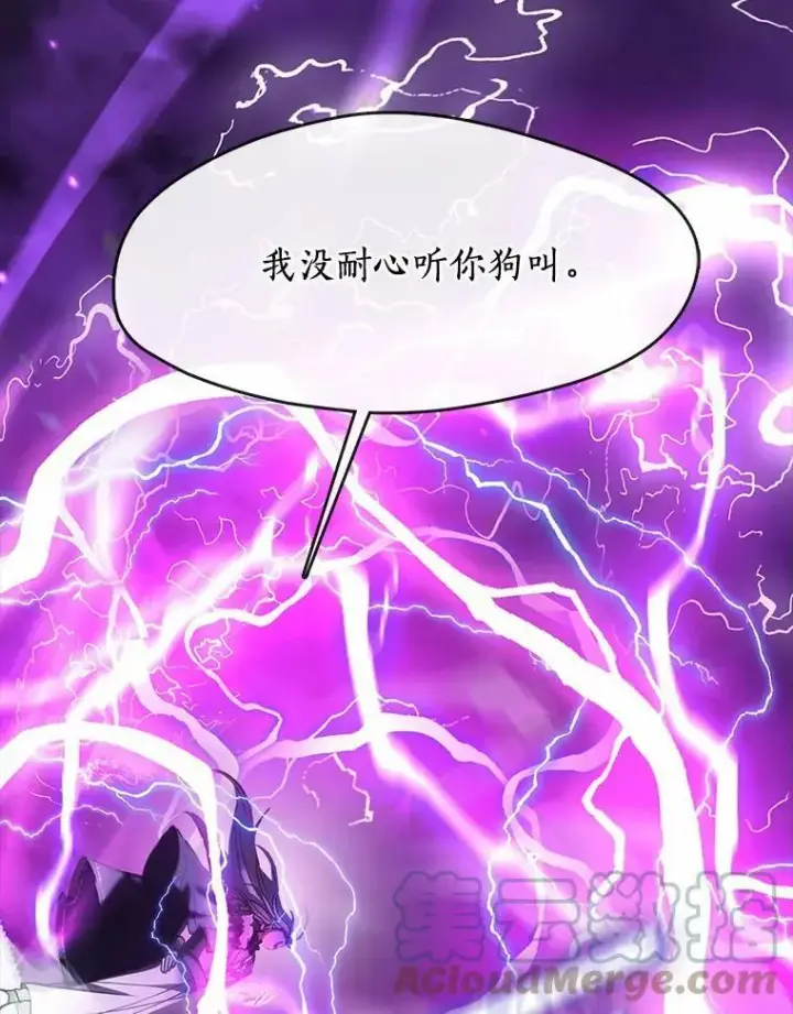 《无法逃离的黑暗》45.梦境图41