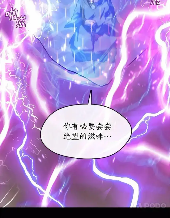 《无法逃离的黑暗》45.梦境图46
