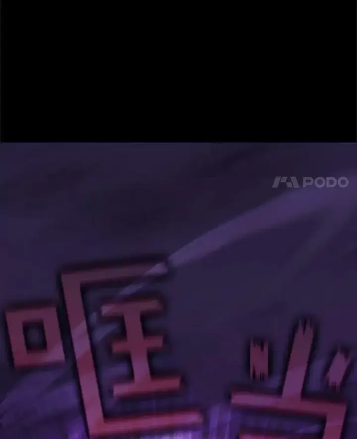 《无法逃离的黑暗》45.梦境图50