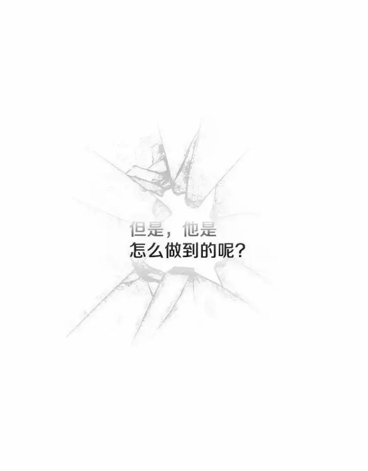 《无法逃离的黑暗》45.梦境图76