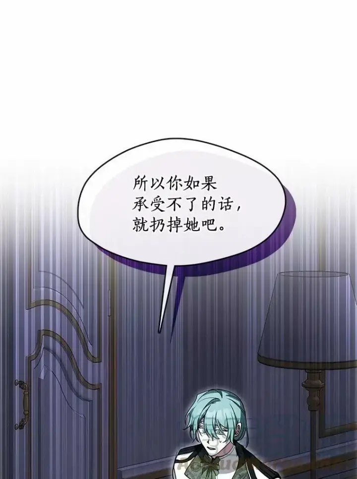 《无法逃离的黑暗》45.梦境图9